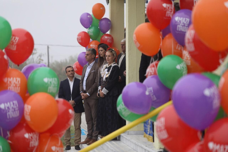 Ένωση «Μαζί για το Παιδί» / Έβρος / Σοφία Ζαχαράκη