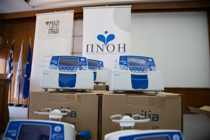 Προσφορά ζωής από την Ένωση «Μαζί για το Παιδί» στο Γ.Ν.Α Ευαγγελισμός για τον Covid-19