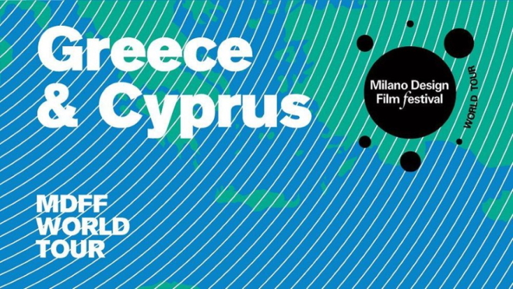 Milano Design Film Festival