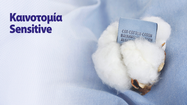 ΜΕΓΑ και προϊοντική ασφάλεια 