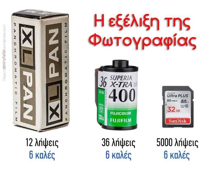 αστεία εικόνα