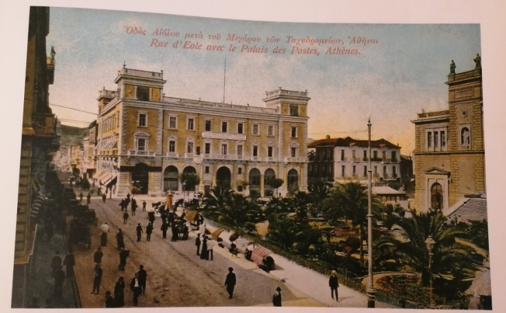 Μέγαρο Μελά 