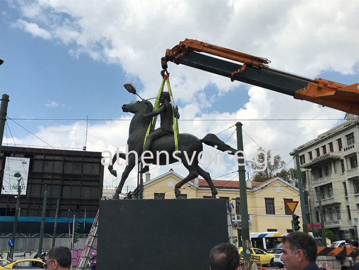 Άγαλμα Μεγάλου Αλεξάνδρου  