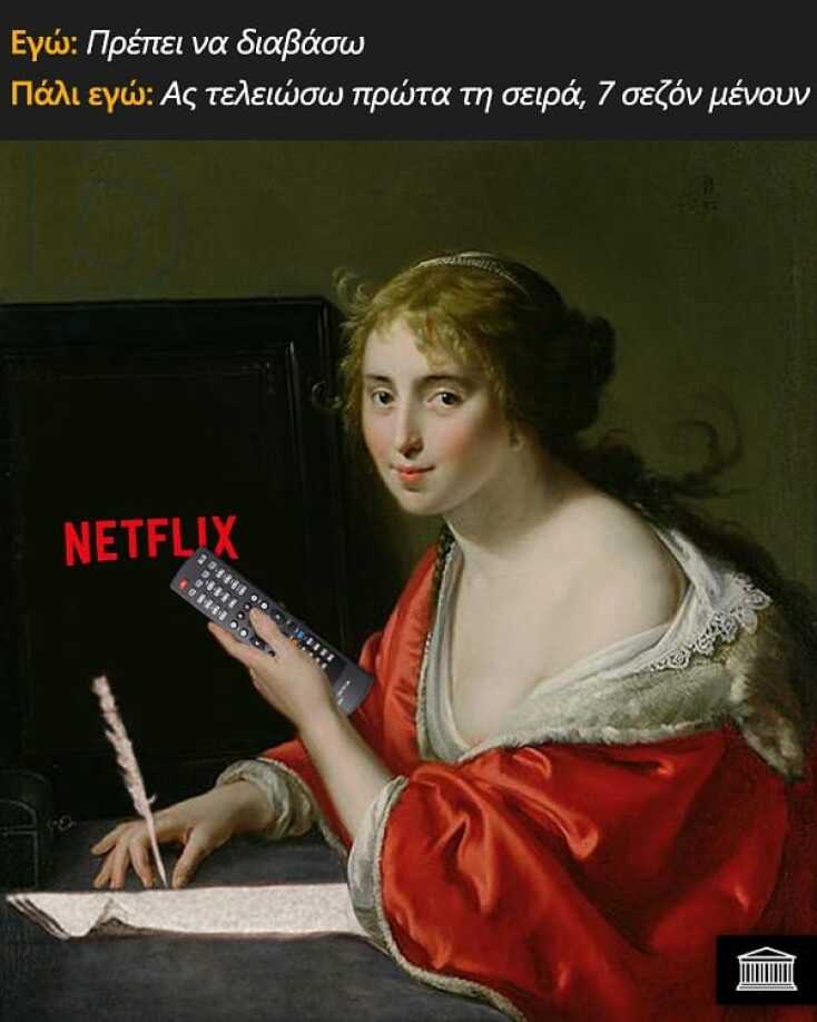 The Real Ancient Memes