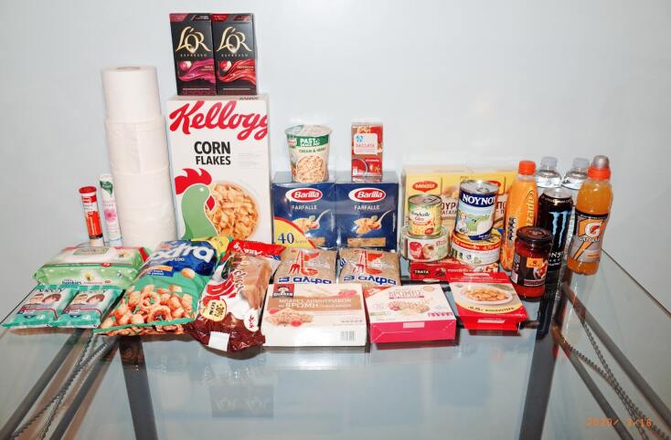 Μένουμε Σπίτι 