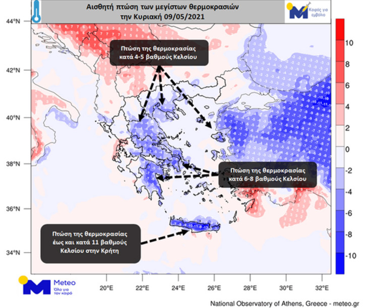 meteo-08-05.jpg