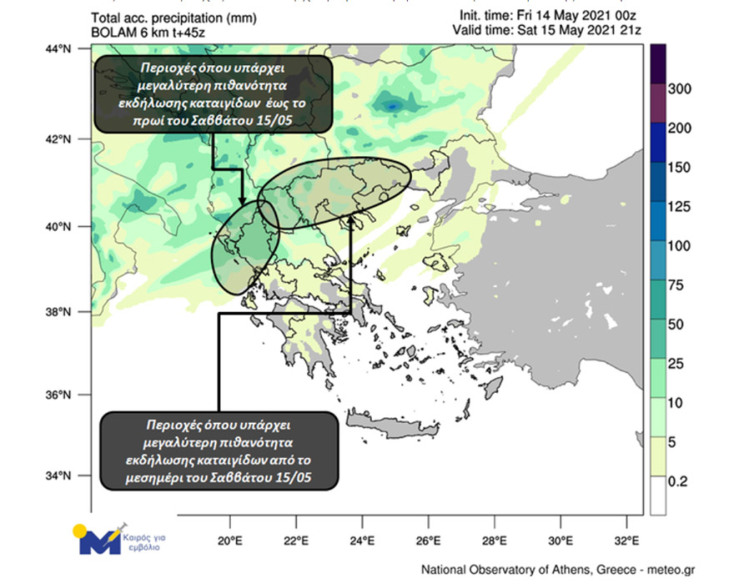 meteo2-savvato.jpg