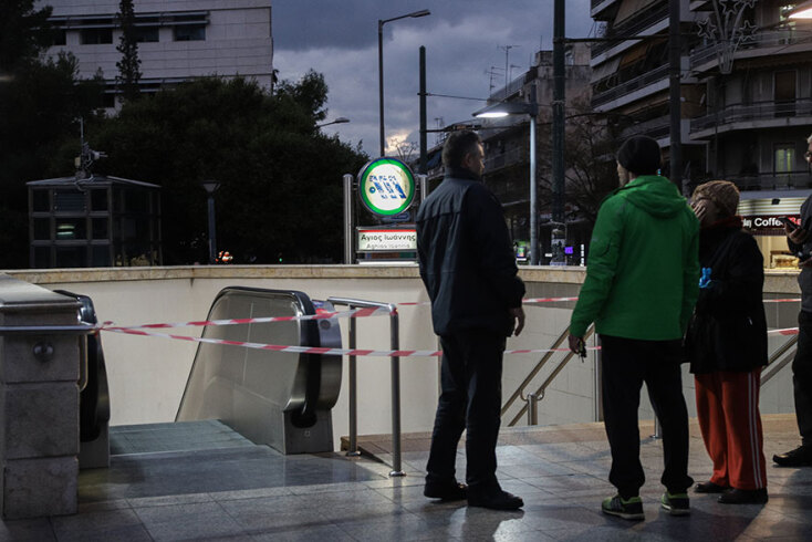 Πτώση ατόμου στο Μετρό «Άγιος Ιωάννης»