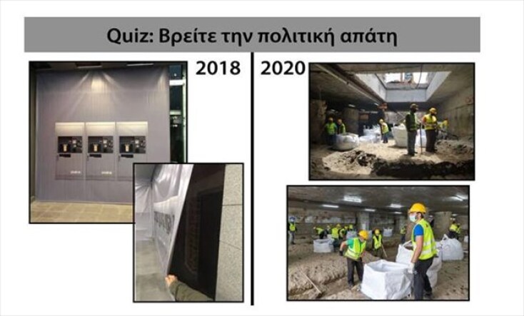 Το κουίζ-απάντηση του Κώστα Αχ. Καραμανλή στον Αλέξη Τσίπρα για το Μετρό Θεσσαλονίκης