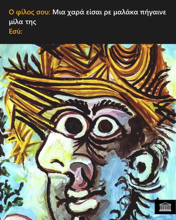 Αστεία memes, ατάκες, YOLO βίντεο, virals που ανέβηκαν στο διαδίκτυο και μας έκαναν να γελάσουμε