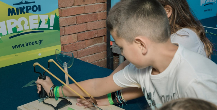 Οι «Μικροί Ήρωες» ανακαλύπτουν τον μαγευτικό κόσμο της επιστήμης, στο πλαίσιο του προγράμματος.