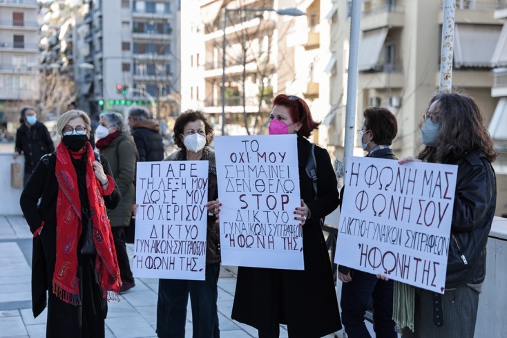 Η μητέρα της δολοφονημένης Ελένης Τοπαλούδη, κ. Κούλα © EUROKINISSI/ ΒΑΣΙΛΗΣ ΡΕΜΠΑΠΗΣ