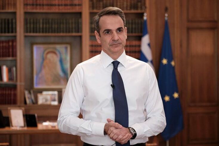 mitsotakis1.jpg