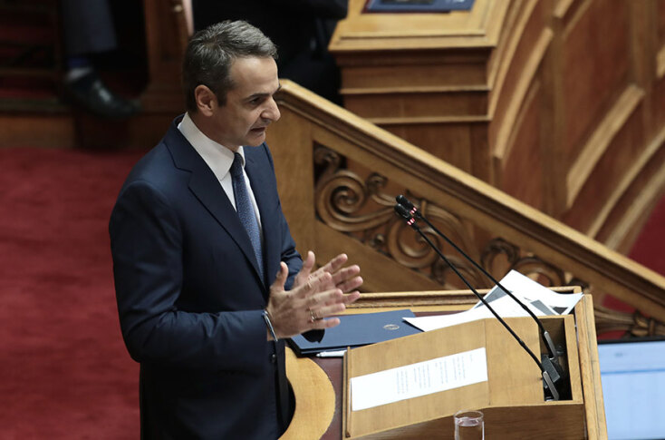 mitsotakis23423423.jpg