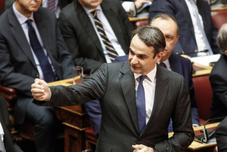 mitsotakis23423423423423423.jpg