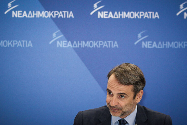 mitsotakis2.jpg
