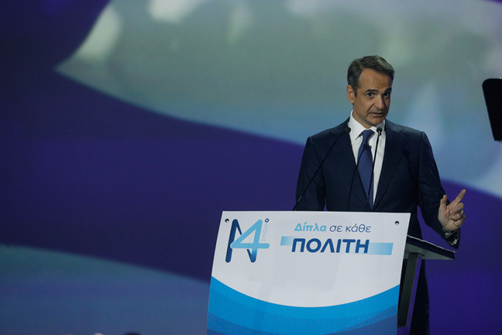 Κυριάκος Μητσοτάκης