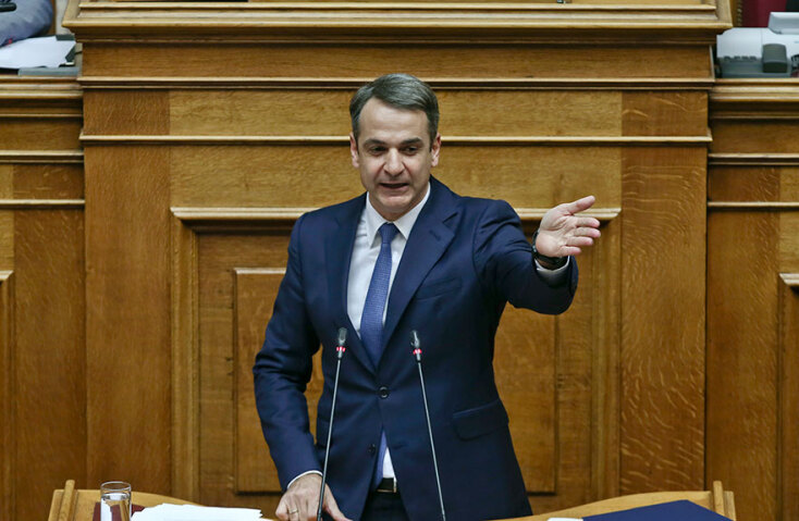 Κυριάκος Μητσοτάκης