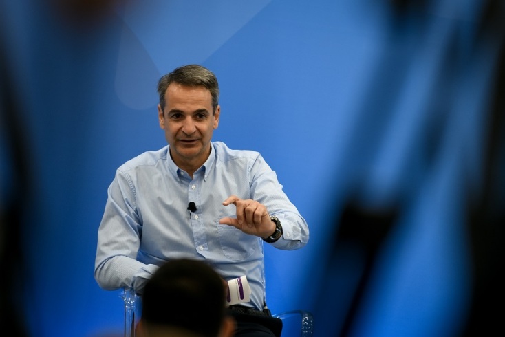 Κυριάκος Μητσοτάκης - PROJECT 2030