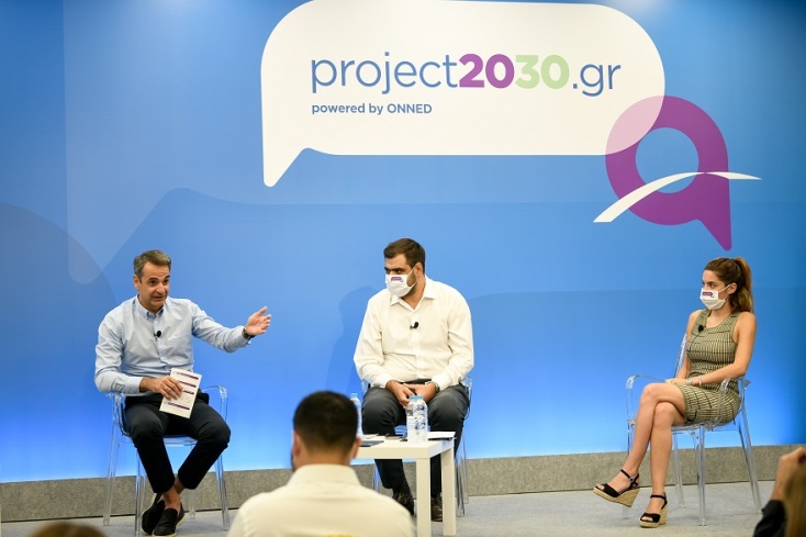 Κυριάκος Μητσοτάκης