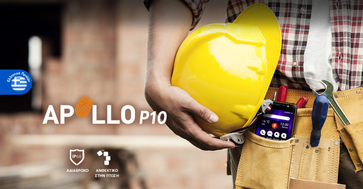 Έχει σχεδιαστεί με τέτοιον τρόπο, ώστε να αντέχει σε συνθήκες σκόνης με εξαιρετικό ήχο κάθε στιγμή. 