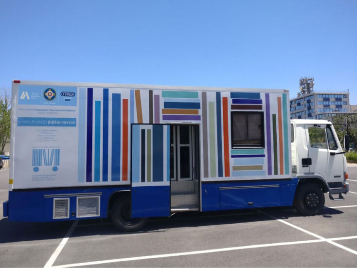 mobile-library.jpg