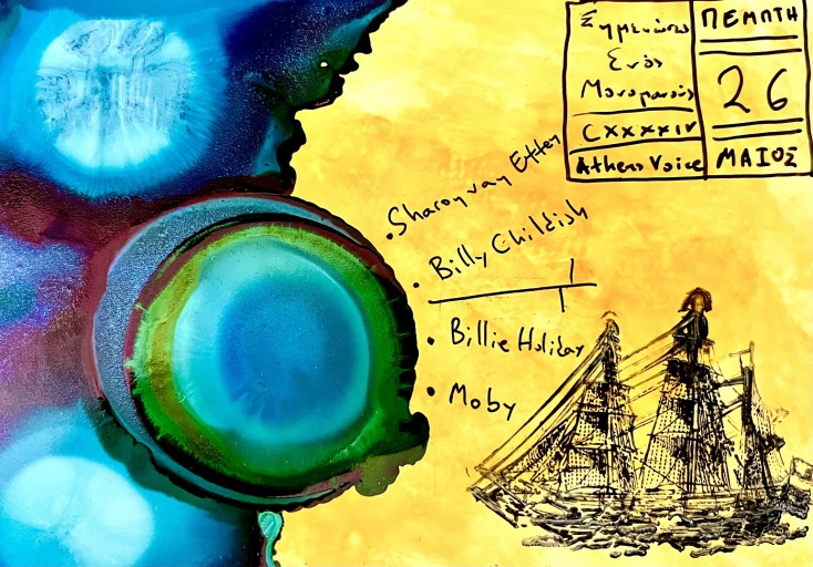 Έργο μεικτής τεχνικής του Γιώργου Φλωράκη για τη στήλη του Σημειώσεις Ενός Μονομανούς