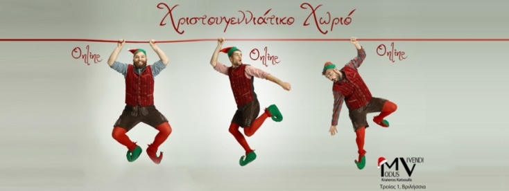 Modus Vivendi by Krateros Katsoulis