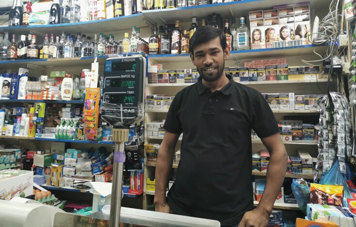 © Φιλίππα Δημητριάδη 