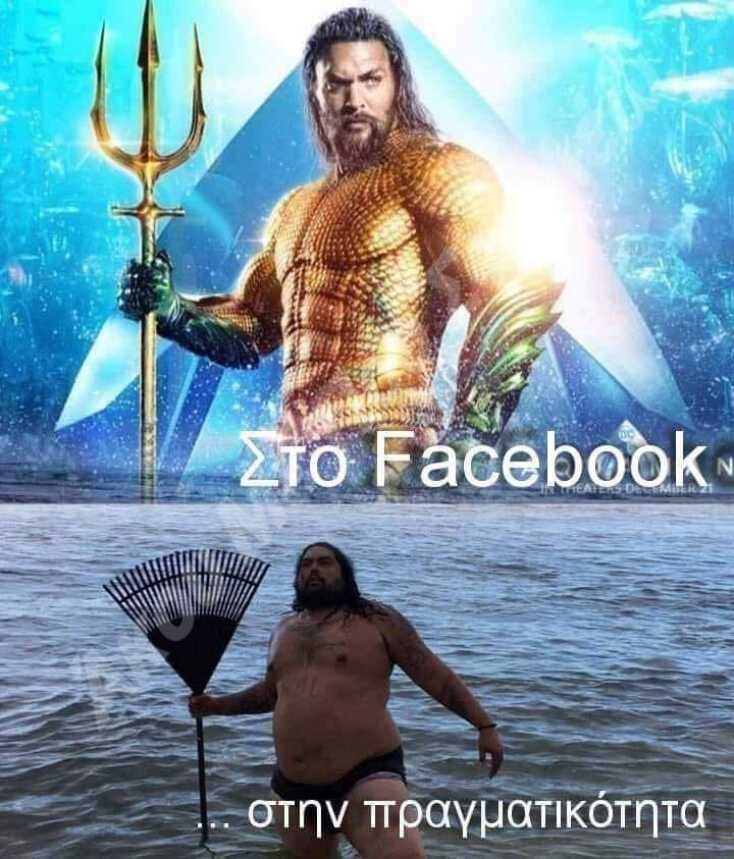 momoa.jpg