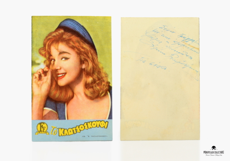 Montpellier Collectors