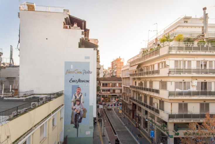 Σινεμά ο Παράδεισος