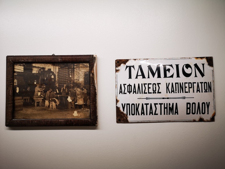 Έκθεμα στο Μουσείο Πόλης του Βόλου