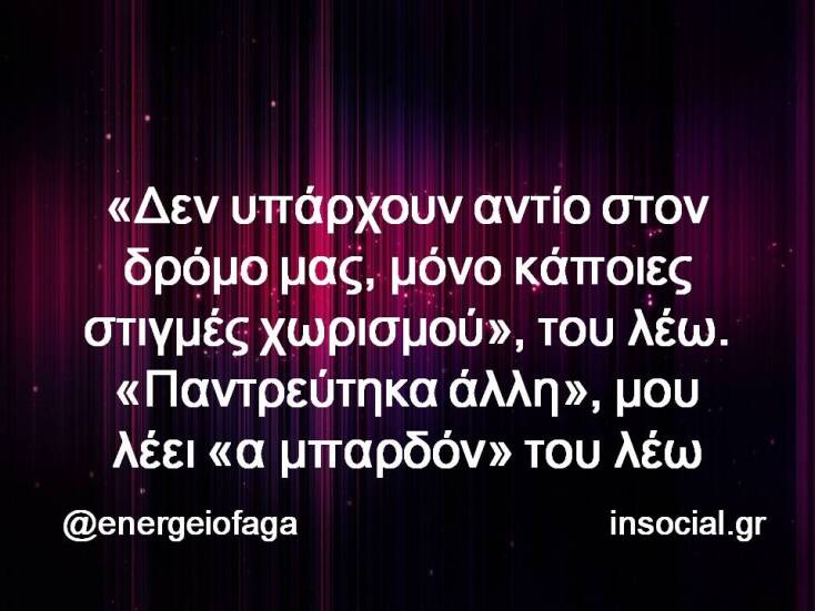 Αστεία memes, ατάκες, YOLO βίντεο, virals που ανέβηκαν στο διαδίκτυο και μας έκαναν να γελάσουμε