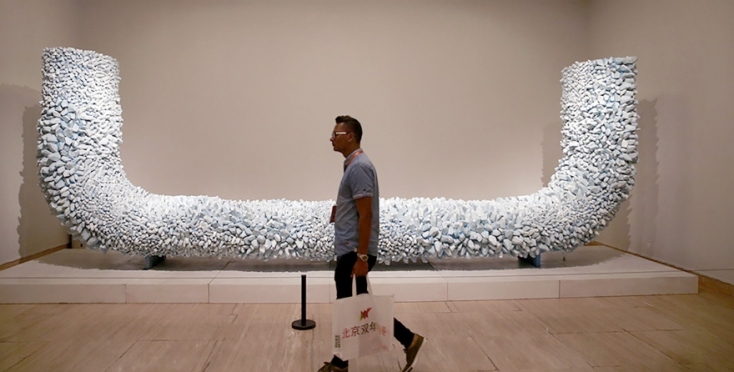 Διεθνής Μπιενάλε Τέχνης του Πεκίνου