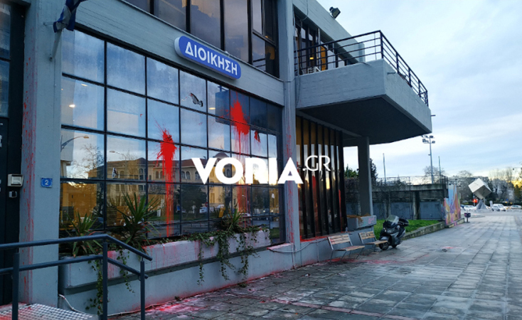 Οι άγνωστοι πέταξαν κόκκινες μπογιές 