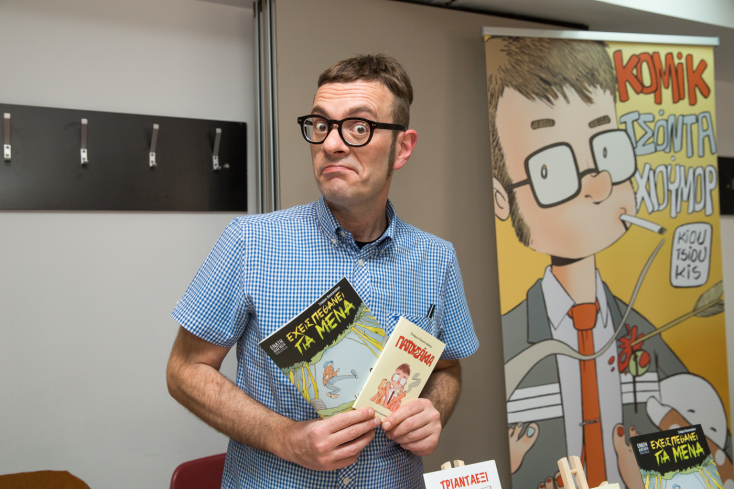 © Πέτρος Πουλόπουλος 