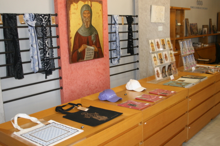 Βυζαντινό Χριστιανικό Μουσείο