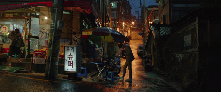 «Παράσιτα / Parasite» του Bong Jung Ho