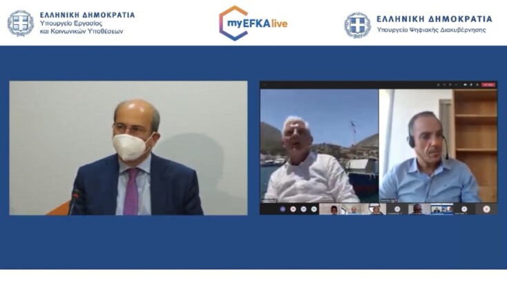 Παρουσίαση της υπηρεσίας myEFKAlive από τους υπουργούς Κ. Χατζηδάκη και Κ. Πιερρακάκη 