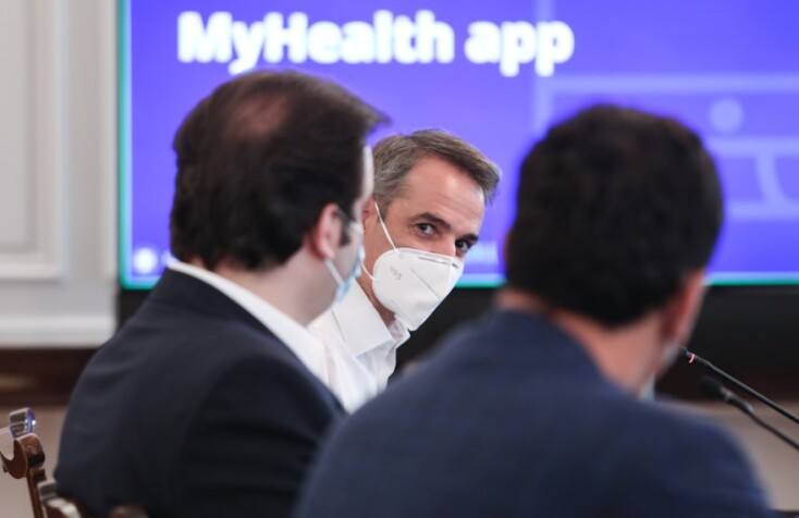 Από την παρουσίαση του MyHealth app © ΑΠΕ / ΓΙΩΡΓΟΣ ΒΙΤΣΑΡΑΣ