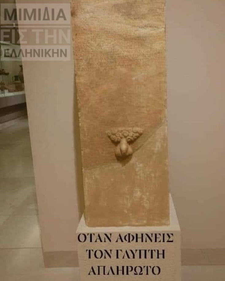 Αστεία memes, ατάκες, YOLO βίντεο, virals που ανέβηκαν στο διαδίκτυο και μας έκαναν να γελάσουμε