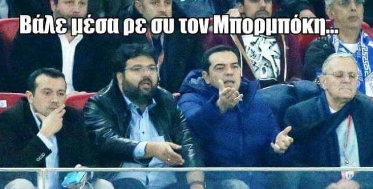 Τα yolo της Παρασκευής