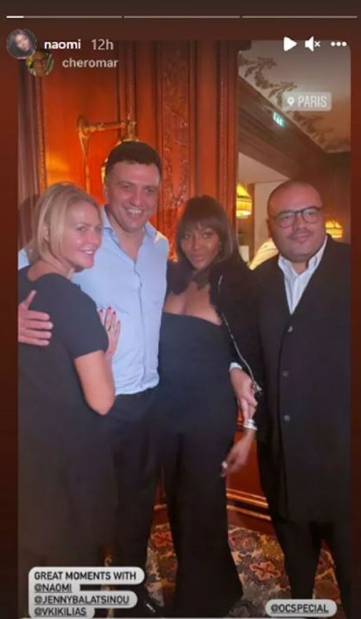 Κικίλιας και Μπαλατσινού αγκαλιά με τη Ναόμι Κάμπελ στο Παρίσι 