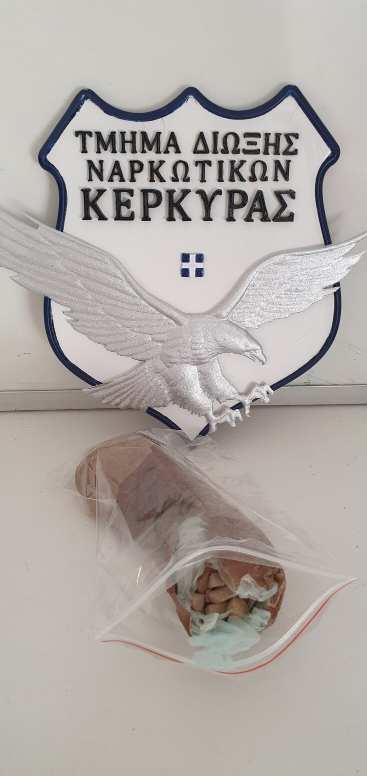 Κέρκυρα: Είχε θάψει ηρωίνη στο χωράφι - Μέσα σε συσκευασίες καφέ