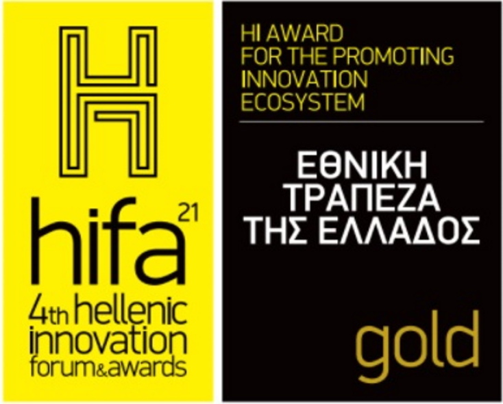 Η Εθνική Τράπεζα τιμήθηκε με βραβείο Gold για το πρόγραμμα NBG Business Seeds.