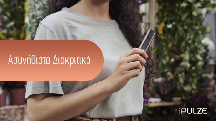 Γυναίκα που κρατά ηλεκτρονικό τσιγάρο