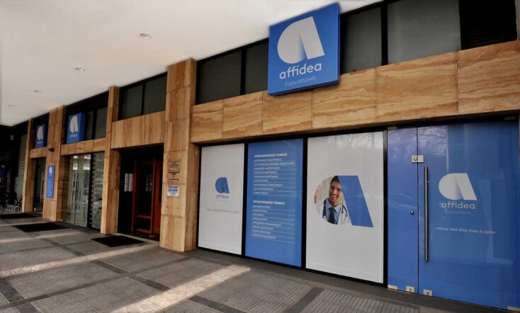 Νέος Αξονικός Τομογράφος Revolution EVO EL 128 τομών στην Affidea Θεσσαλονίκης. Η τελευταία «λέξη» της τεχνολογίας στην υπηρεσία των ασθενών.