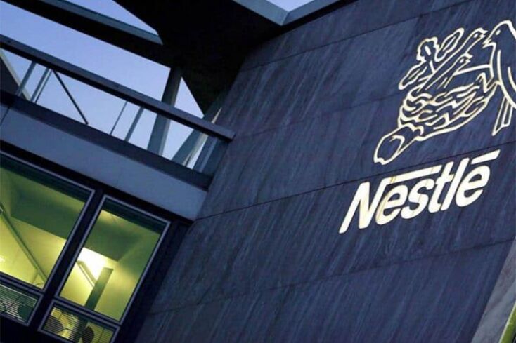 nestle-hellas.jpg