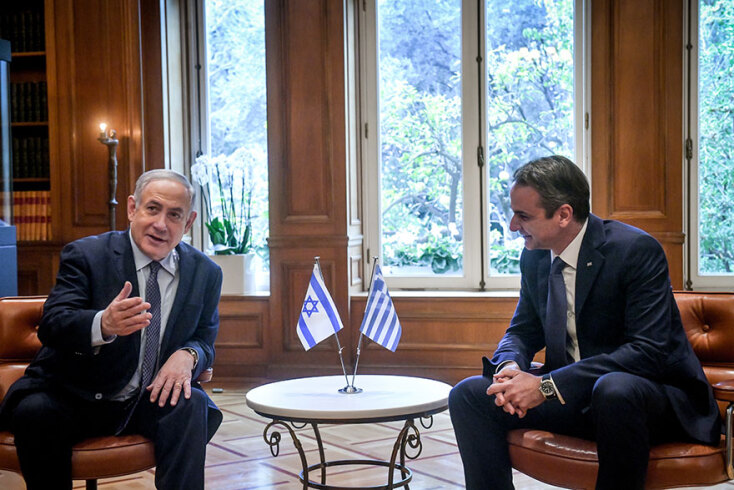 Συνάντηση Μητσοτάκη-Νετανιάχου στο Μέγαρο Μαξίμου λίγο πριν από τις υπογραφές για τον East Med